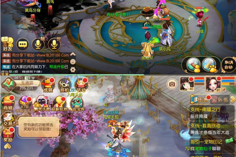 手游【梦幻源码屋】丹青VM1014一键端+游戏后台+图文教程