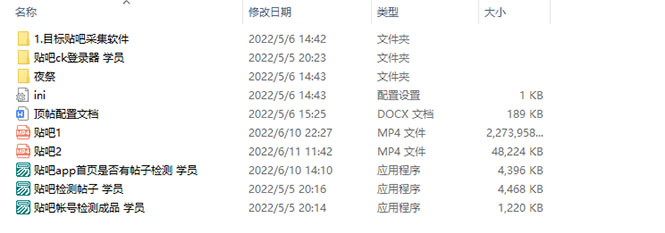 **新版贴吧顶帖神器–智能脚本工具【高效操作指南+应用详解】**