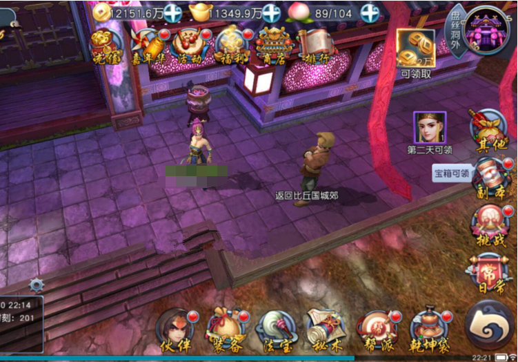 手游【西游伏妖】总结版一键即玩服务端+双GM工具+安卓苹果端+架设及开服图文教程