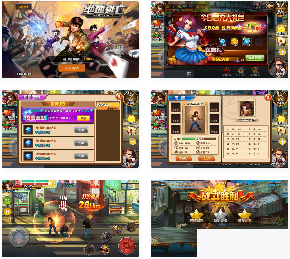 《绝地逃亡修复版》横版肉搏闯关剧情手游Win办事端铺设教程及通用视频摆设