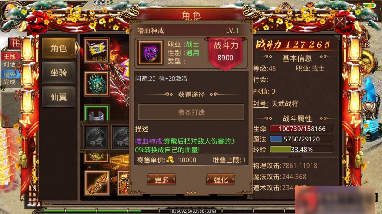 S194 【传奇世界】战旗手工端+安卓+物品后台+视频教程