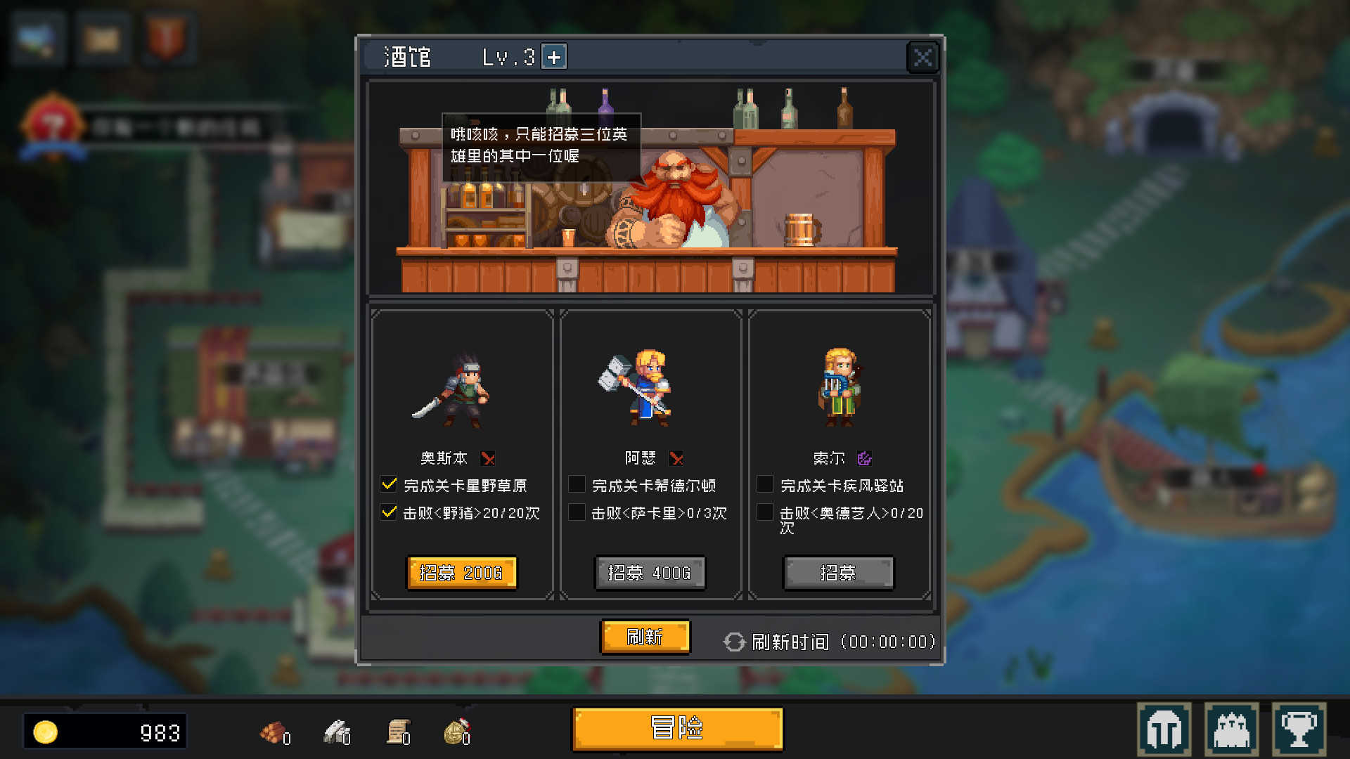 挂机吧！勇者/V1.1.9 欢度春节全DLC