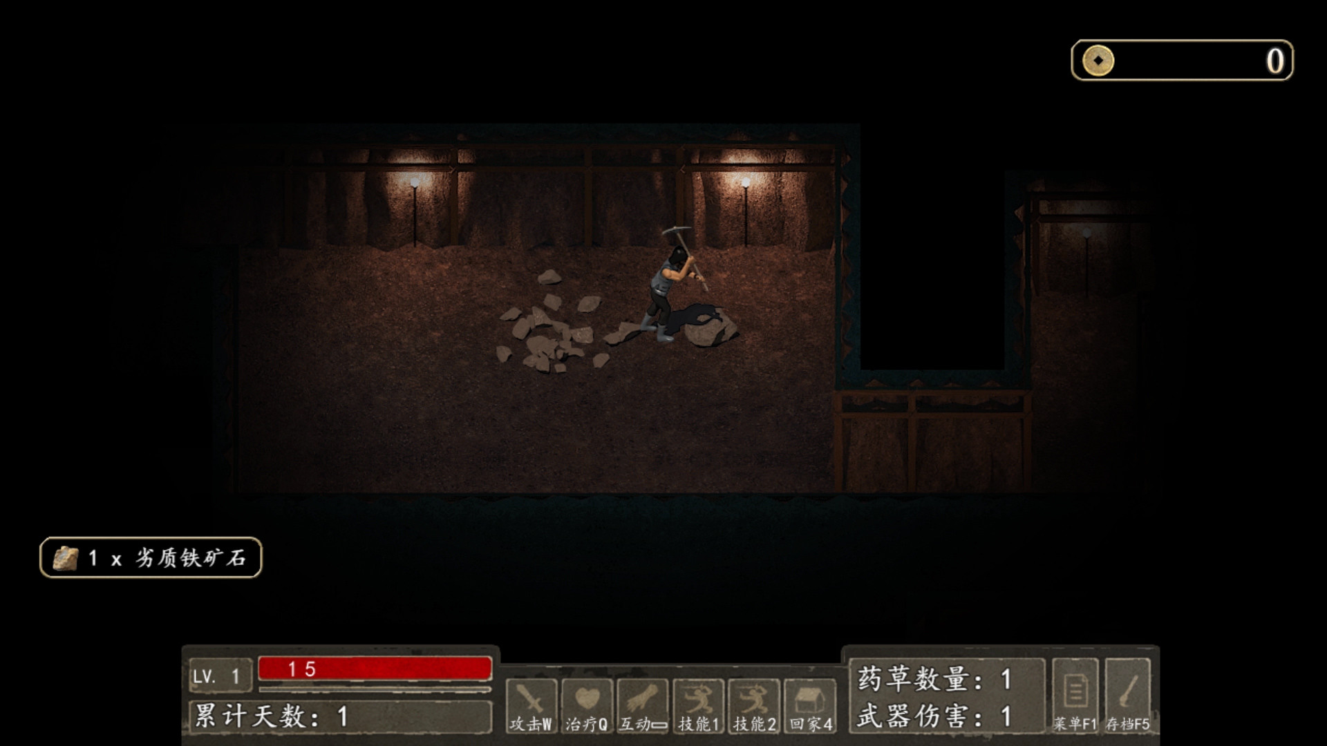 降妖神兵/武侠生活模拟