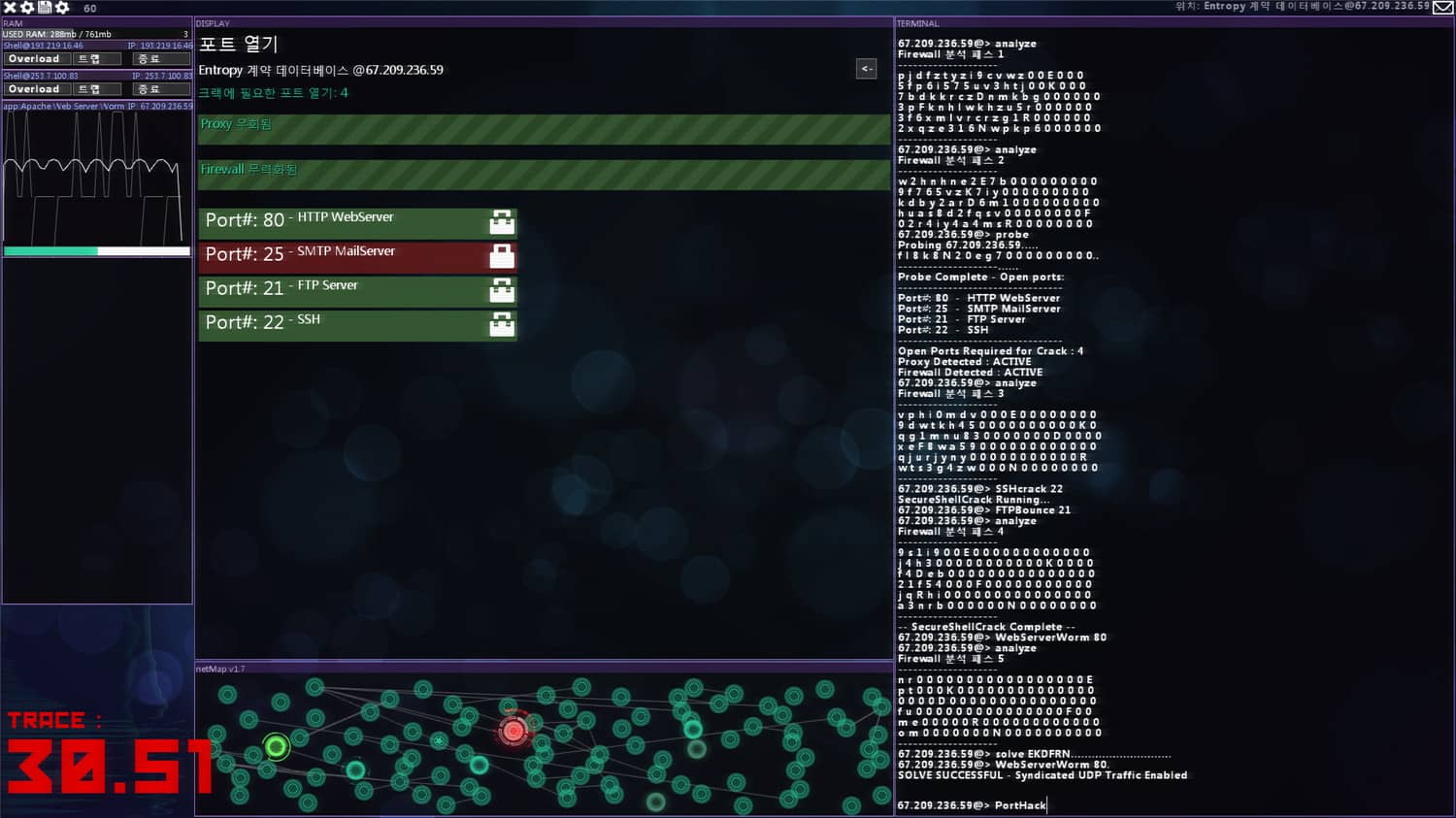 黑客网络/Hacknet