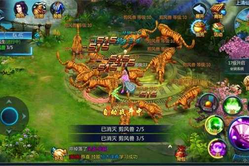 即时KO综合格斗手机游戏《凡人源码屋传》一键端 含教程