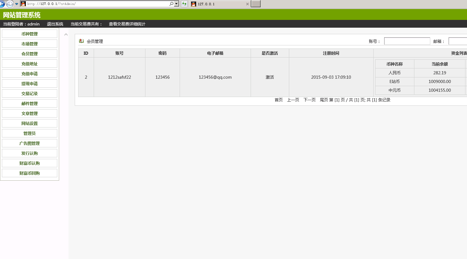 ThinkPHPBT币交易平台系统源码