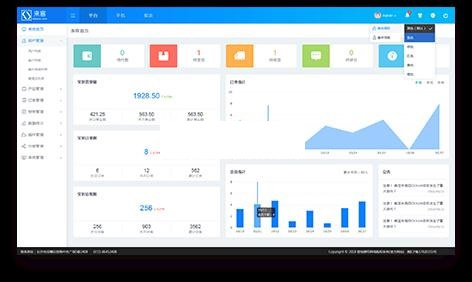 LaiKe全场景电商系统(含APP与小程序) v3.5.0