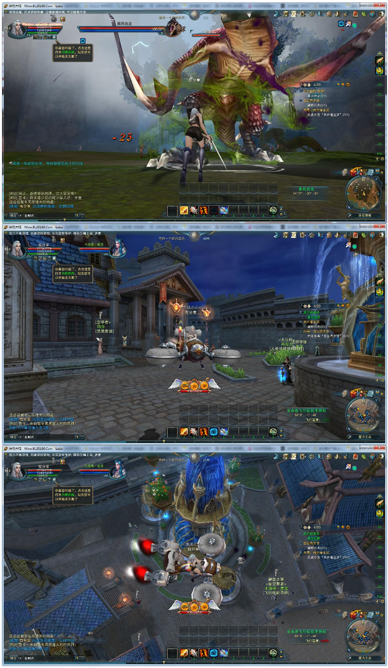 网游【神魔大陆】终结版VM一键端+GM工具+客户端附带视频教程