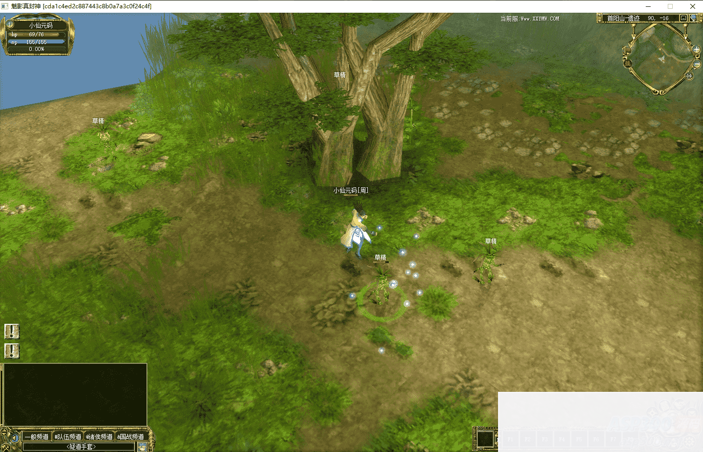 真封神253_典藏网游真封神253_WIN学习一键端_GM工具