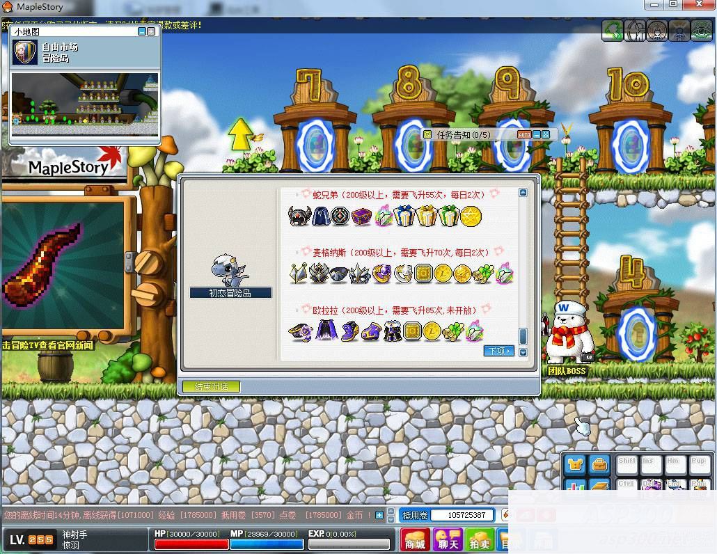 [端游] 【江浩出品】地表最强079单机MAX3_虎年贺岁整合版