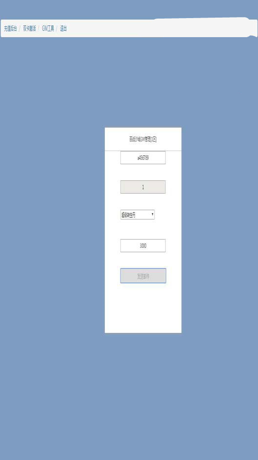 H5手游【百战沙城】终结版一键即玩服务端+GM后台附带外网教程