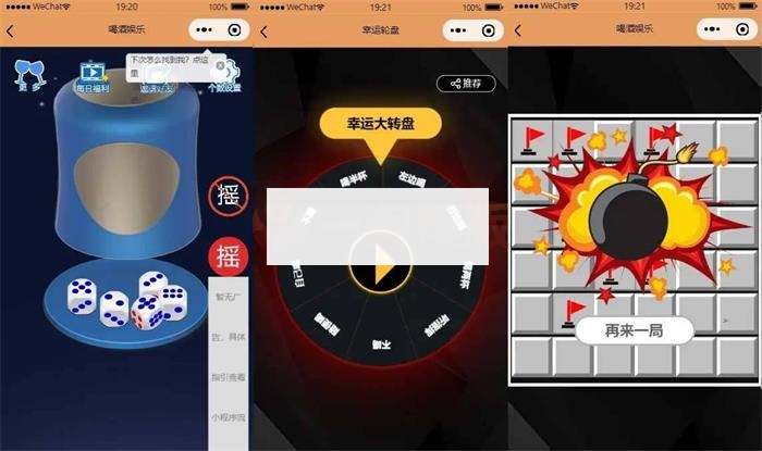 【周末福利】流量主系列|独立表情包壁纸喝酒神器功能源码下载