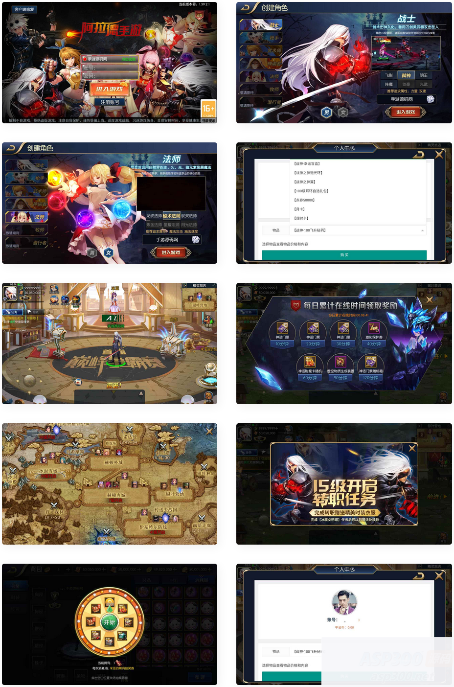 阿拉德之怒神话阿拉德第二季之九重天宫_3D横版格斗闯关手游_Linux服务端_安卓苹果IOS双端