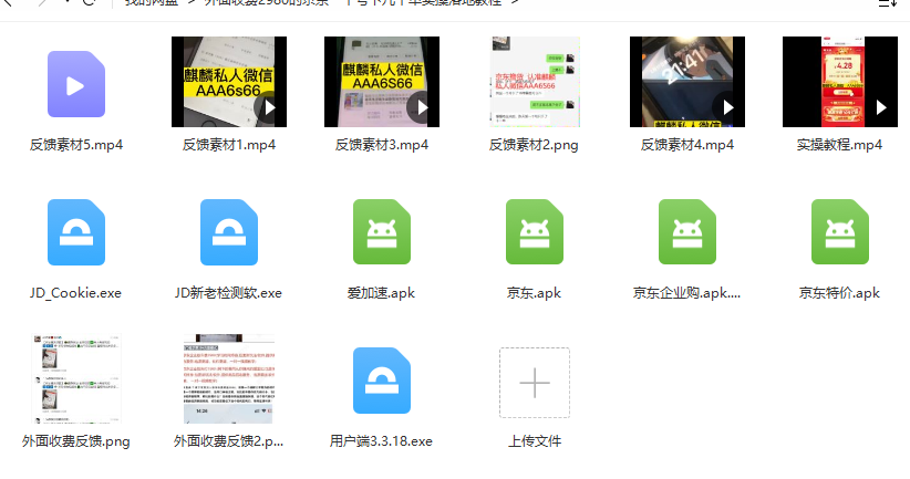 **优化后文章标题**：