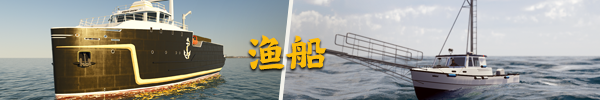 钓鱼:北大西洋/Fishing: North Atlantic(v1.5.766.8713) 14 FNA Steam banner Fishing Vessels %E6%B8%94%E8%88%B9 CHT