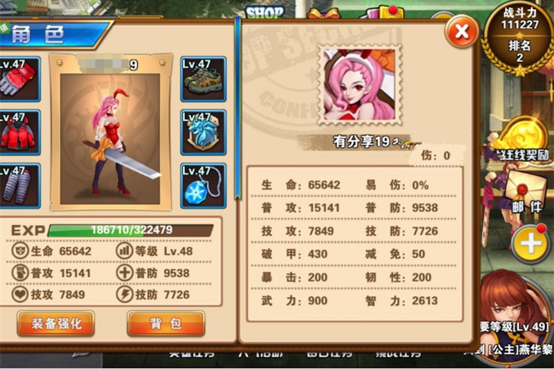 街机手游【绝地逃亡】最新版一键服务端+安卓端+架设+修改带外网教程