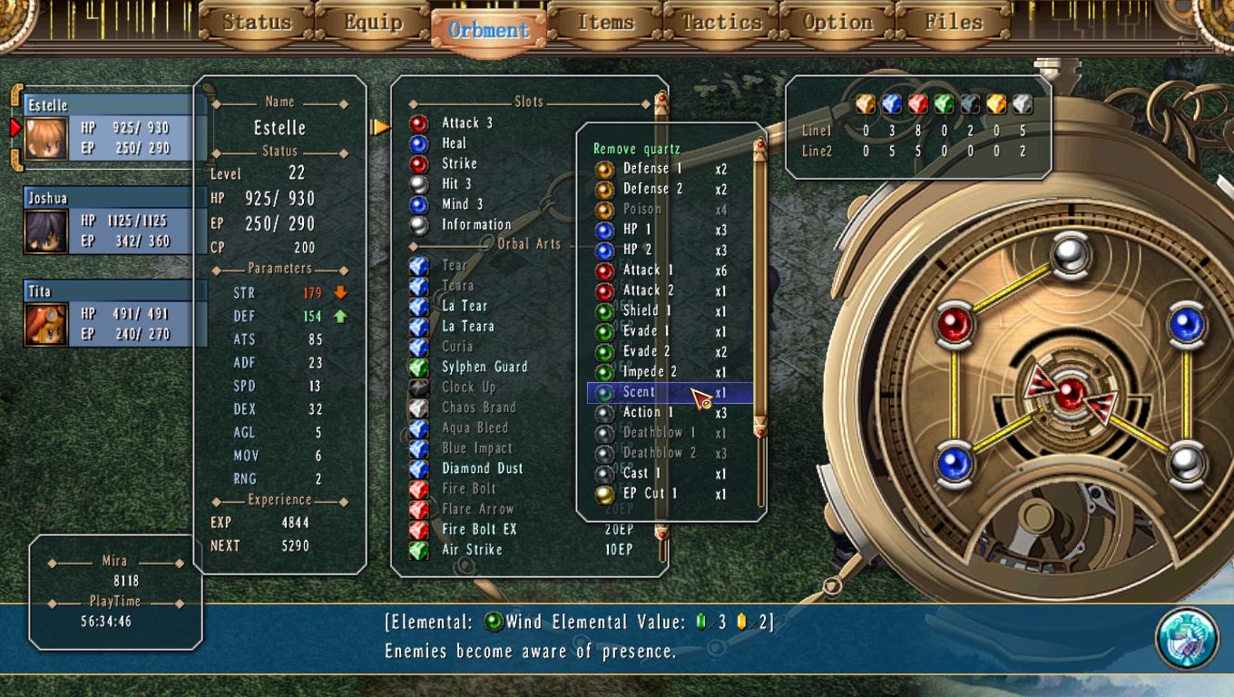 英雄传说：空之轨迹FC