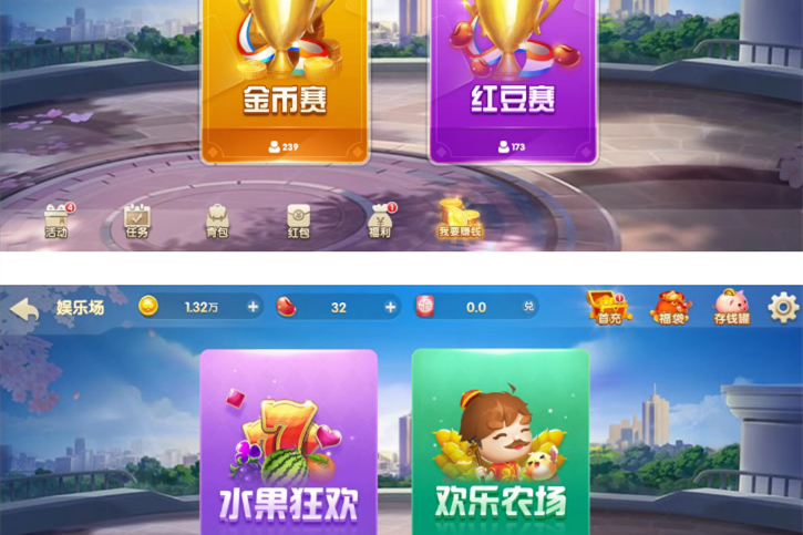 H5贝壳娱乐-未测试,玩法比较多,UI也特别好看!没图因为不会搭建!