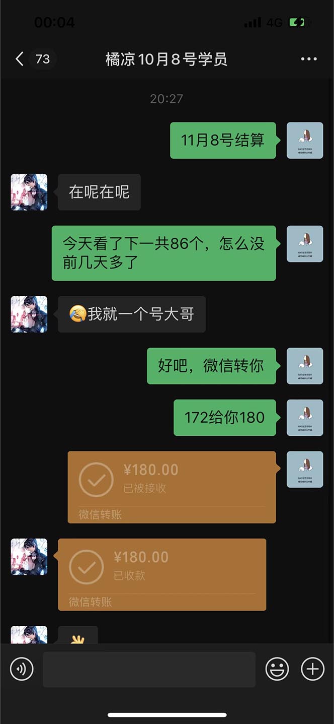**标题伪原创**：