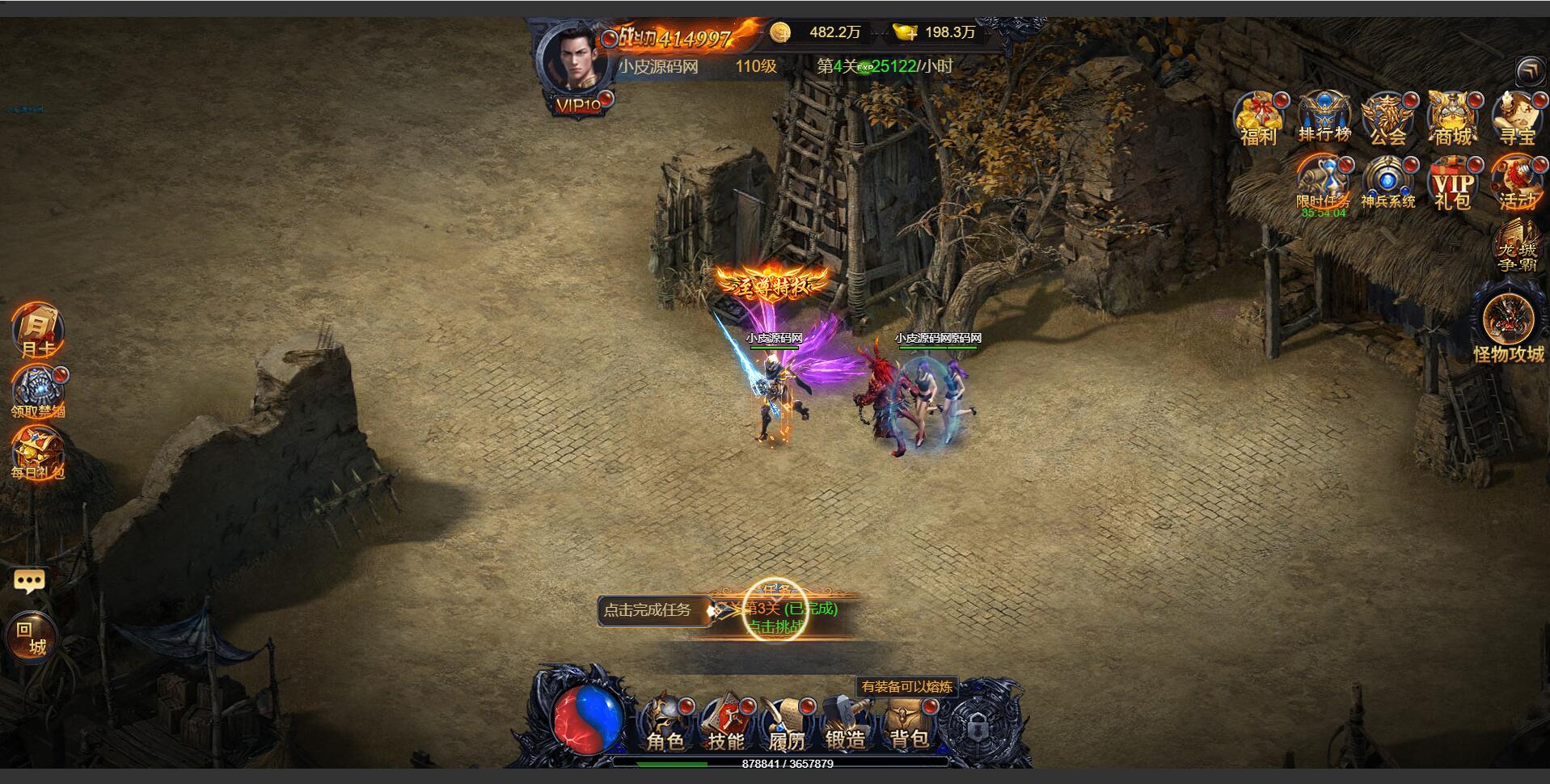 三网雷霆H5游戏【打个江山当皇帝】整理Win一键服务端+GM授权后台