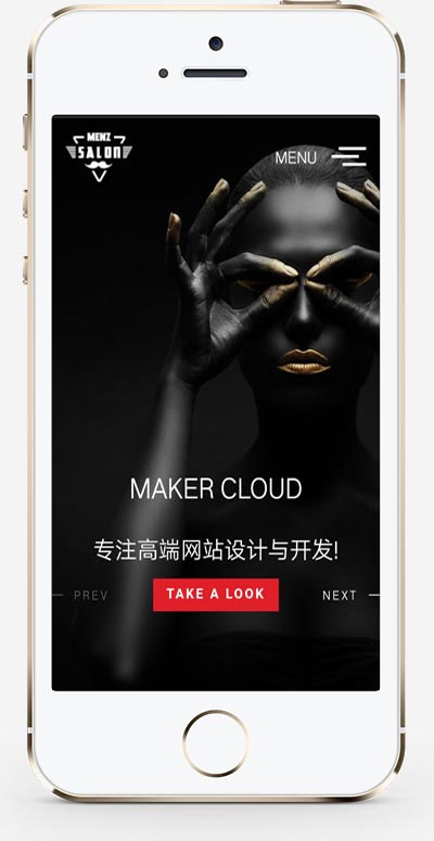 织梦模板 黑色高端响应式全屏滚屏摄影相册艺术设计公司网站源码 自适应手机移动端