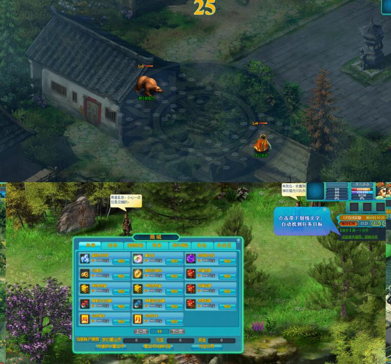 【梦幻蜀山网单服务端】.08月末最新网页游戏一键安装客户端修复版