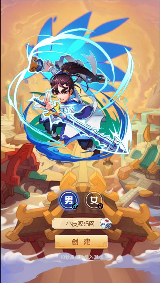 三网H5游戏【江湖大乱斗H5】1月整理Win一键服务端+GM授权后台