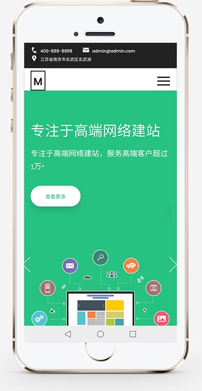 (自适应手机版)网站建设技术服务类网站织梦模板
