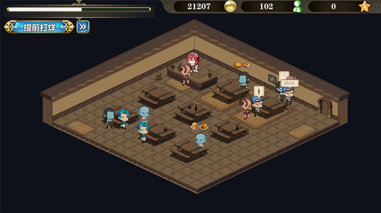 在魔界当女仆：恶魔天使与勇者的秘密喫茶店/~Be a maid in the Demon World~ The Secret Café of the Demon Angel Hero