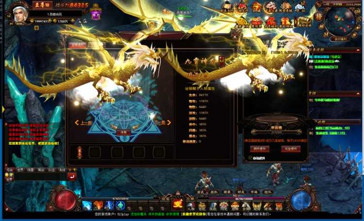 页游妖魔世界一键启动服务端+启动教程+数据修改教程