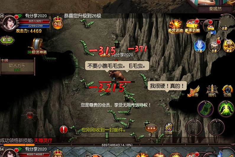 白日门系列【傲视沙城】最终版一键即玩服务端+GM后台附带外网教程