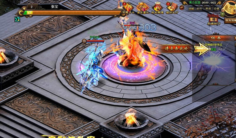 【铁骑单机服务端】.08中旬首发最新完整稀有一键安装游戏客户端源码