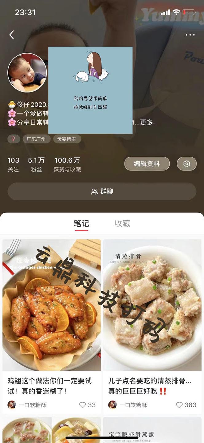 **标题伪原创**：
