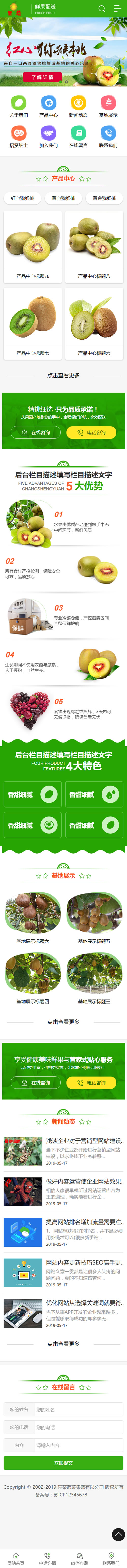 响应式蛋糕甜点类网站源码 html5甜品糕点网站织梦模板