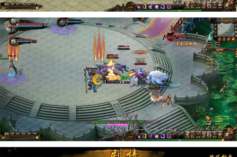 网页游戏【倩女无双】总结版一键即玩服务端+邮件后台+详细教程