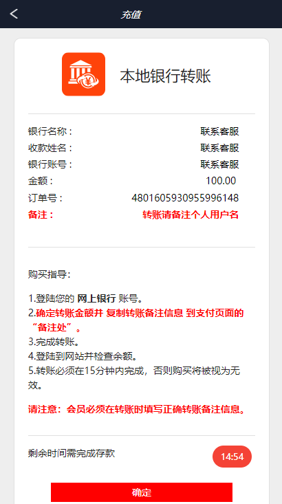 A949 【微盘】基金宝余额宝版[已删除广告+已清后门]