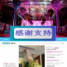 蓝色婚纱摄影婚庆礼仪公司网站源码 织梦dedecms模板