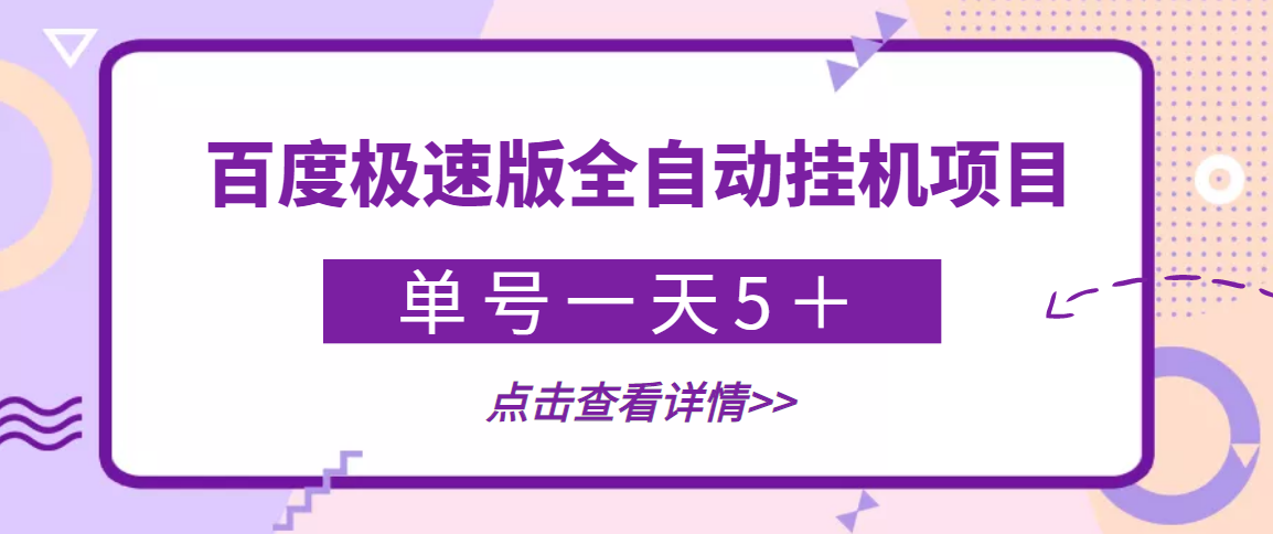 **新标题**：