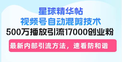 **新标题**