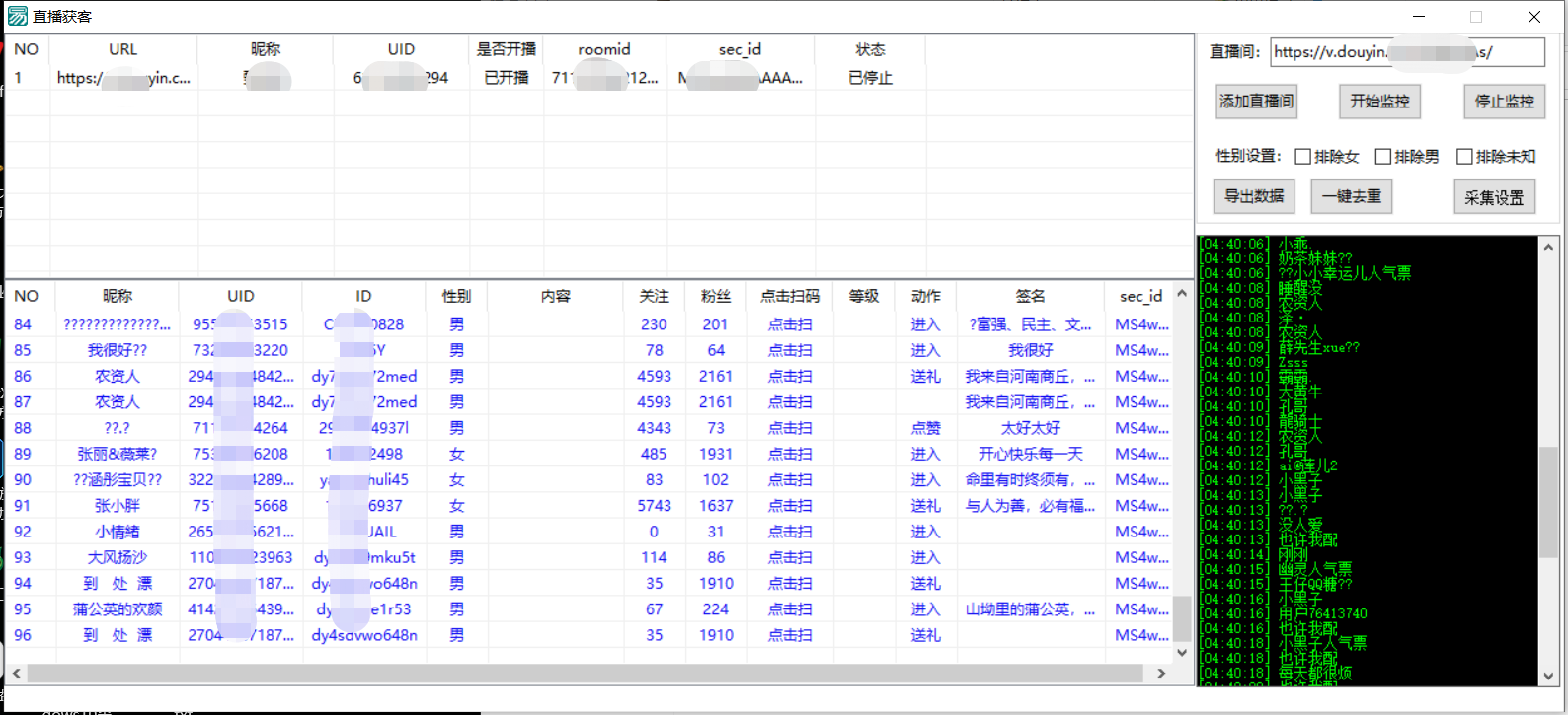 [闲鱼独家：最新抖音直播间弹幕采集脚本，助你引流如虎添翼]