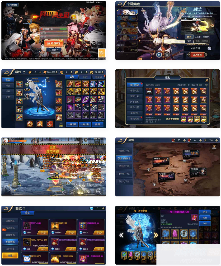 阿拉德之怒沧澜大陆_横版闯关手游沧澜大陆版本_VM镜像一键端+Linux学习手工服务端_安卓iOS苹果双端