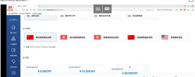 K371 whmcs销售系统模板+购物车模板yousi_2021 K371 whmcs销售系统模板+购物车模板yousi_2021