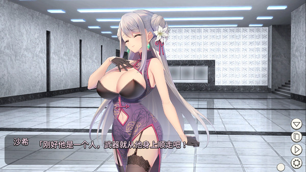 卧底女特工/Undercover Agent 15