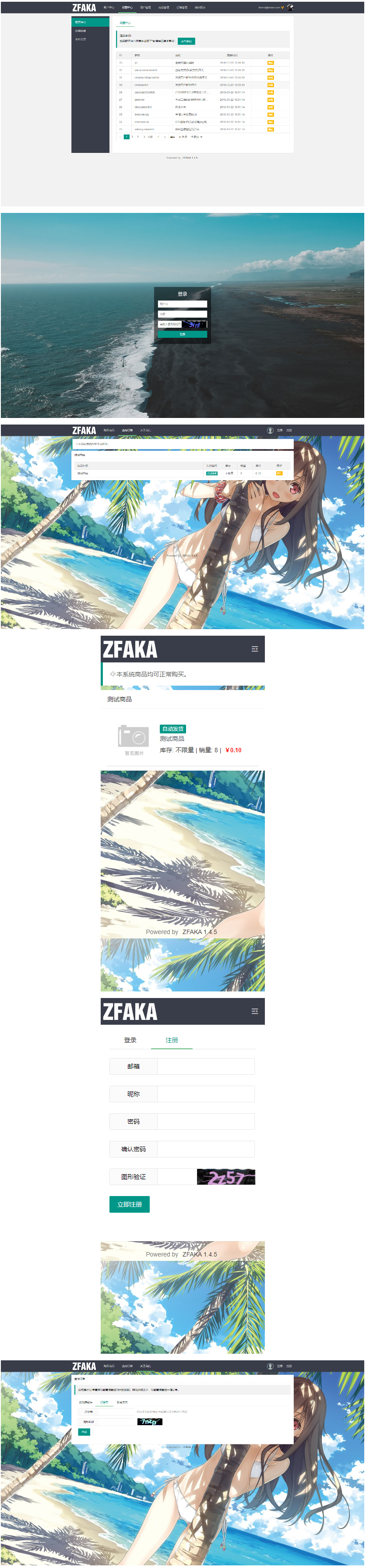 【亲测修复版】1215最新ZFAKA高效的发系统源码/完整运营版打包/修复支付接口/带视频搭建教程