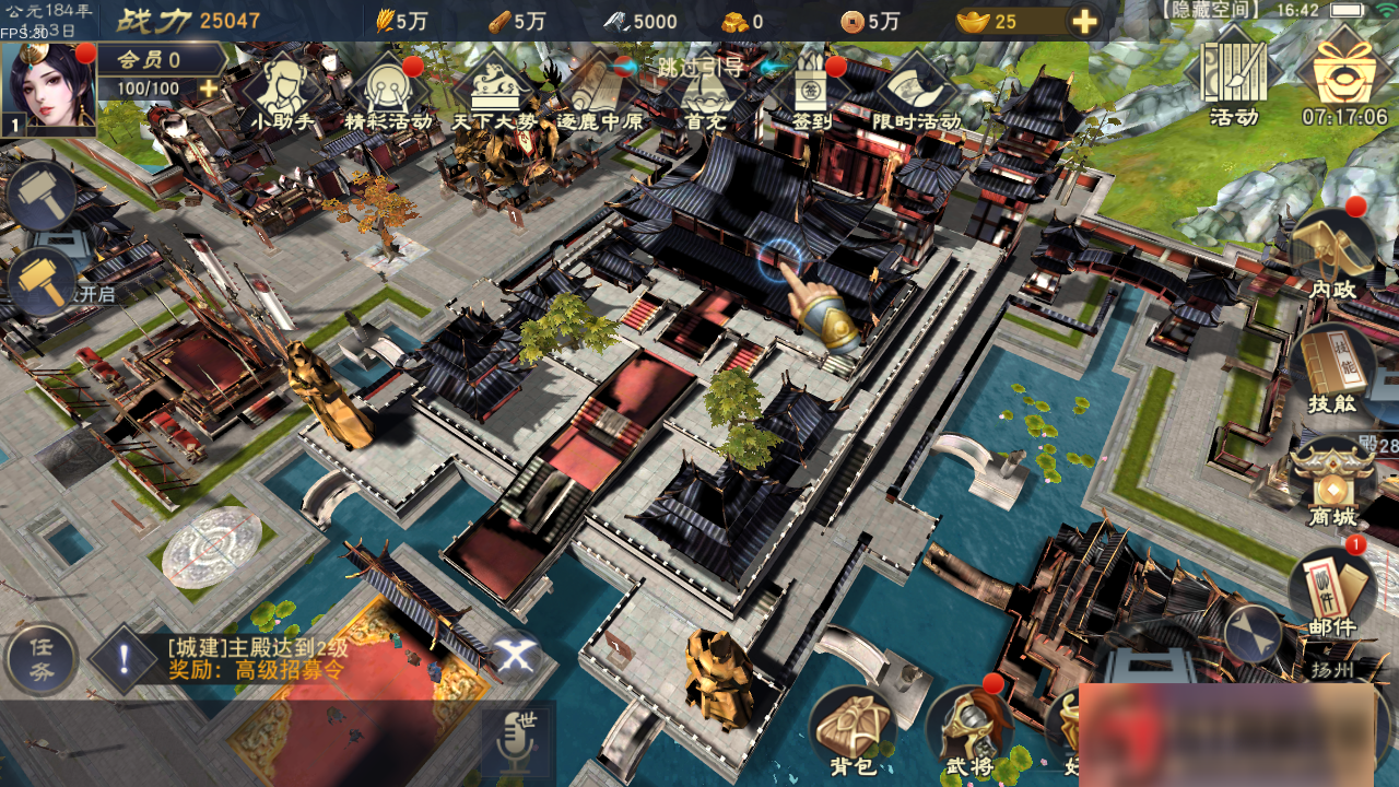 S157【汉王纷争】手工端+双端+授权物品后台+活动全开+解密+视频教程