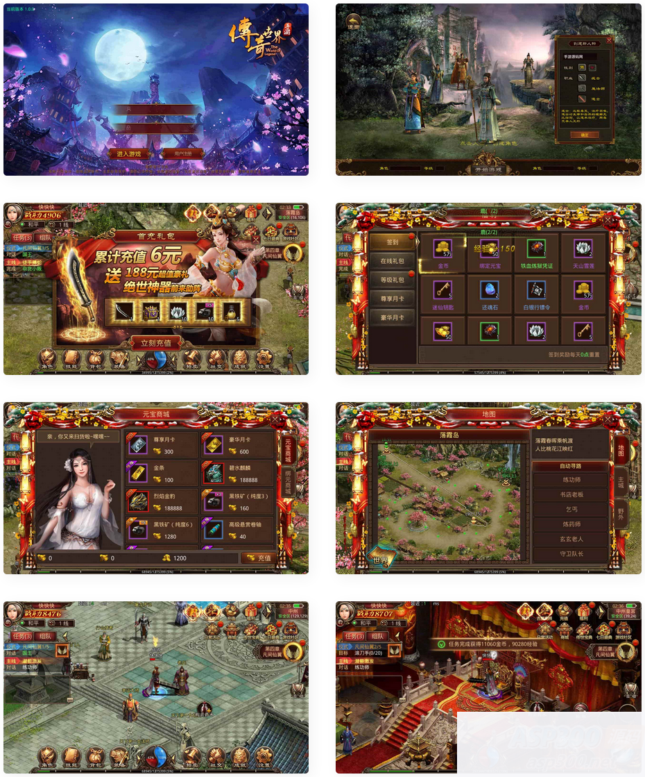 传世手游之皓月惊雷版_经典传世手游_安卓苹果IOS双端_Linux服务端_通用视频教程_GM网页授权后台工具