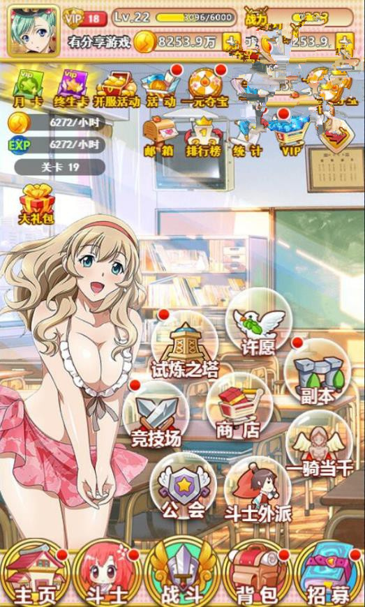 H5手游一骑当千【一骑学院H5】最新版一键即玩服务端附带外网教程