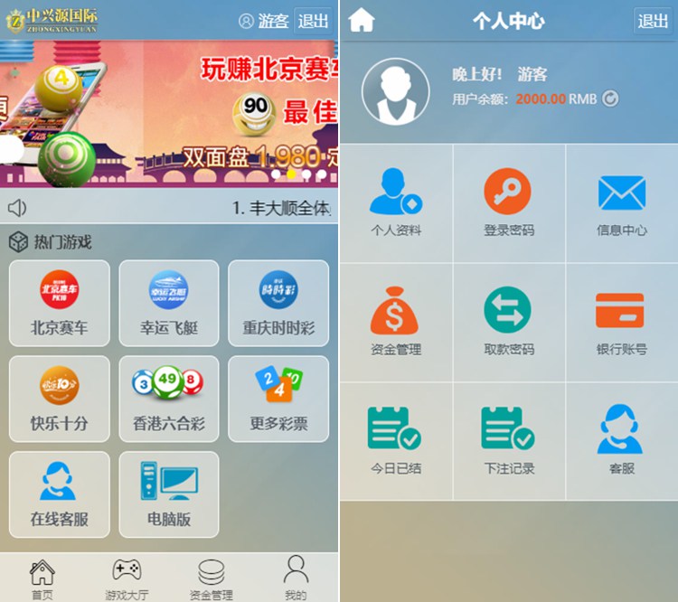 最新源码PHP中兴源国际 中兴源源码
