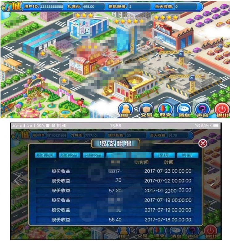 九城手游理财源码 理财复利分红拆分经营养成类游戏源码 九城手游理财源码 理财复利分红拆分经营养成类游戏源码