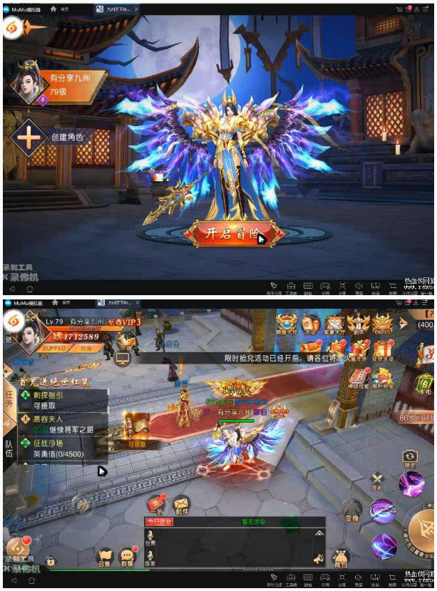 [手游] 九州天下VM一键端+手工服务端，带运营后套